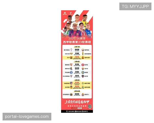 为提升下午场比赛的亚洲收视率,西甲计划在2026-27赛季调整部分赛程
